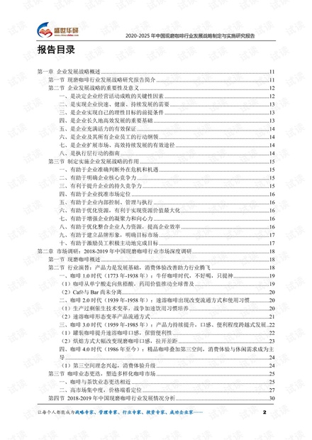 解析与落实，关于2025年天天彩免费资料的政策释义与实施策略