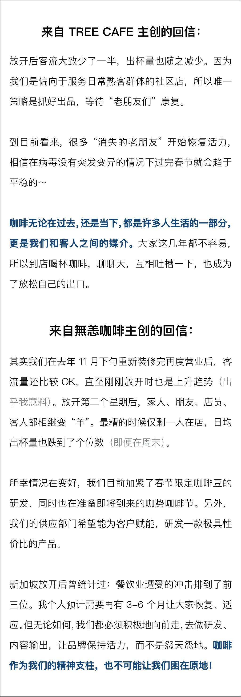 澳门管家婆一肖一码与未来的展望，合理释义、解释及落实策略（XXXX年视角）