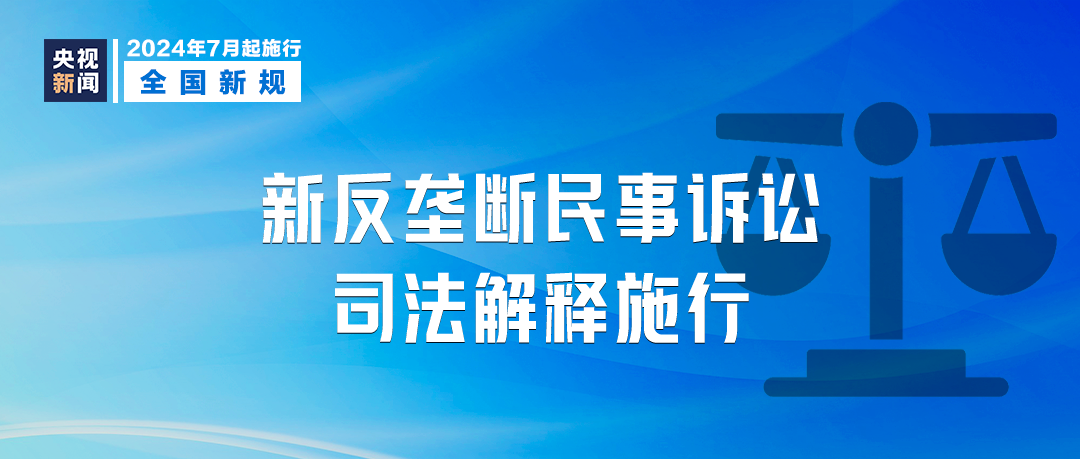 新奥资料免费期期精准，踏实释义，解释并落实