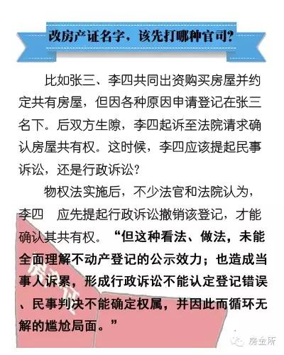 新澳门最精准正最精准龙门，特色释义、解释与落实