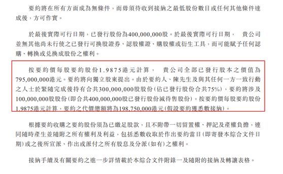 香港免费公开资料大全，响应释义、解释与落实的重要性