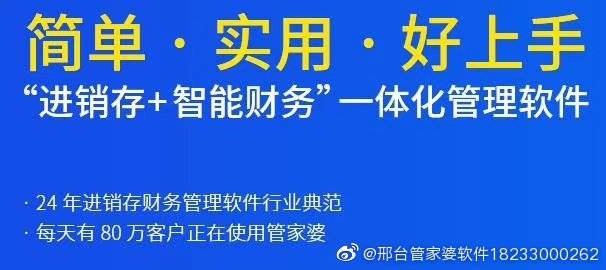 探索77778888管家婆必开一期背后的奥秘与新科释义解释落实之路