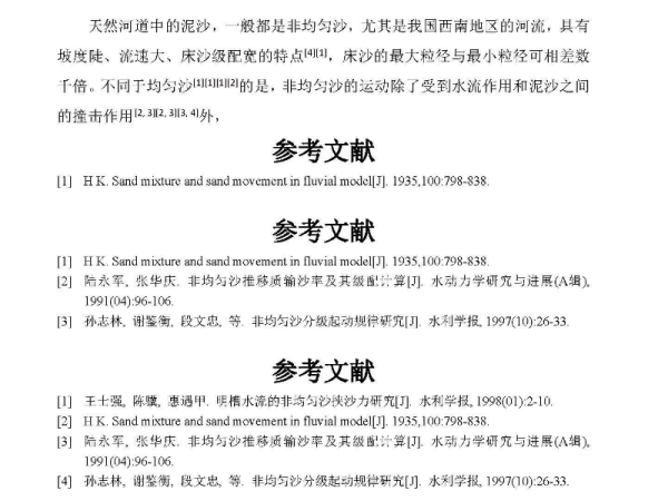 正版大全资料的价值与认知，释义、解释与落实