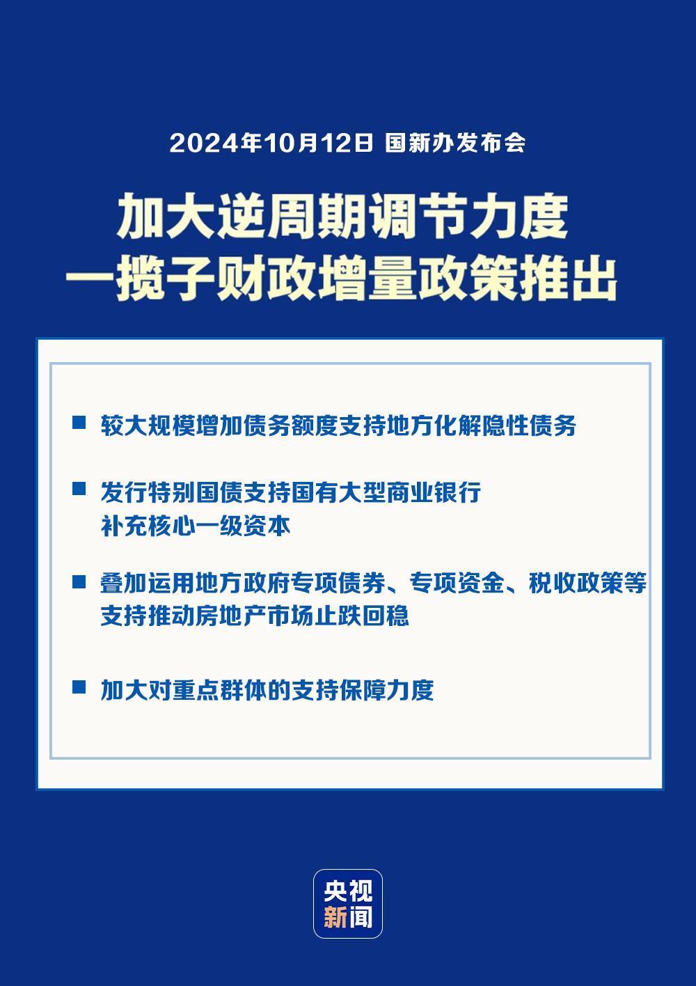 探索与理解，关于2924新奥正版免费资料大全的全面解读与实施策略