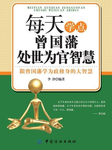 天天彩资料正版免费大全与聪明的释义，落实行动的智慧