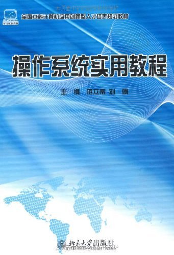 王中王资料大全与实用教程，释义解释与落实应用