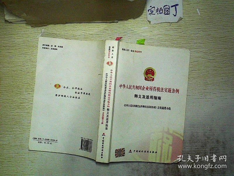 探索新澳历史开奖记录，资质释义与落实的重要性