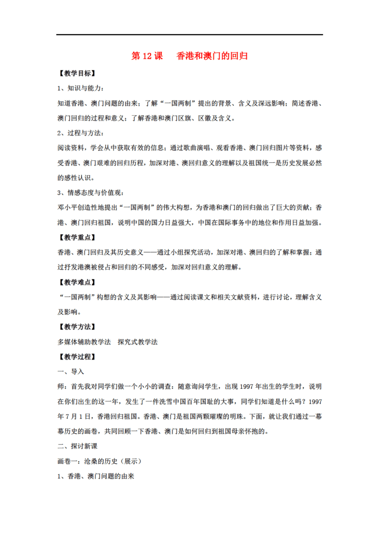 技术开发 第8页