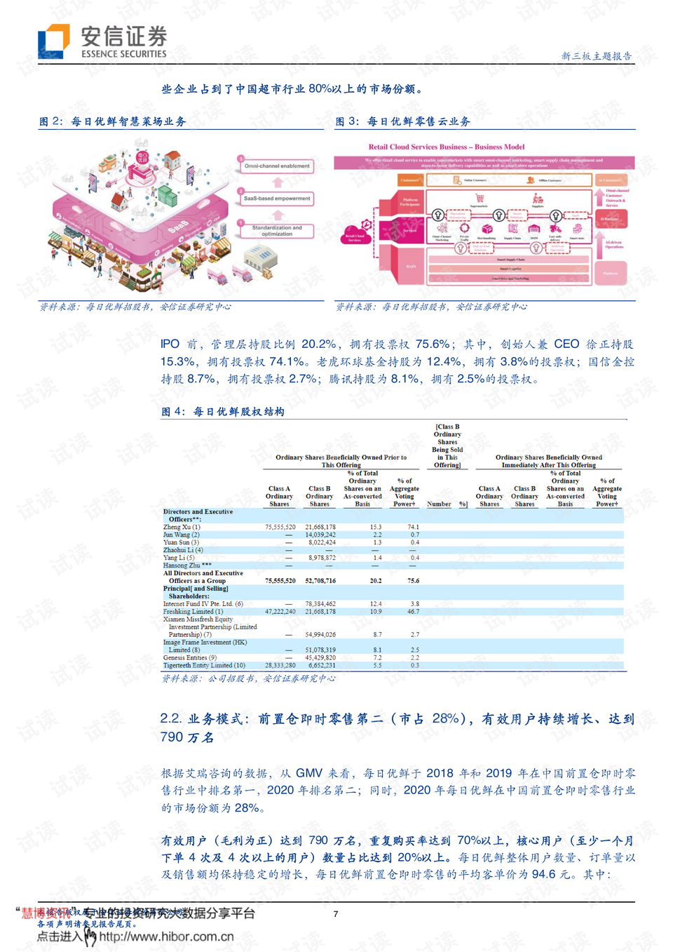 探索246天天天彩944cc资料大全与丰盛释义的落实