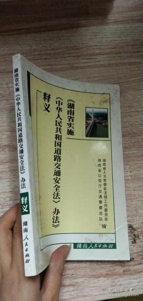 刘伯温精准三期内必开手机版，释义解释与落实策略