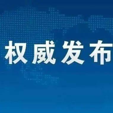 澳门资料权威解读，免费大全与会员释义的落实展望（2025）