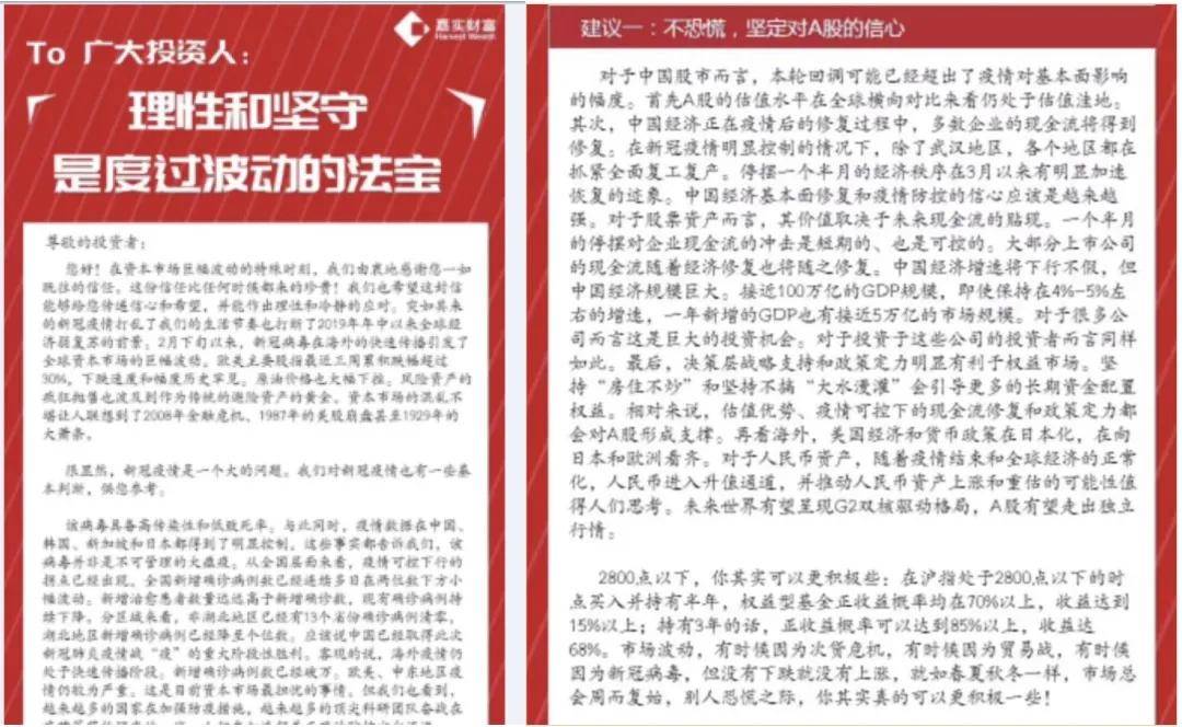 探索精准预测之道，从管家婆精准一肖中管家看词汇释义与解释落实的艺术