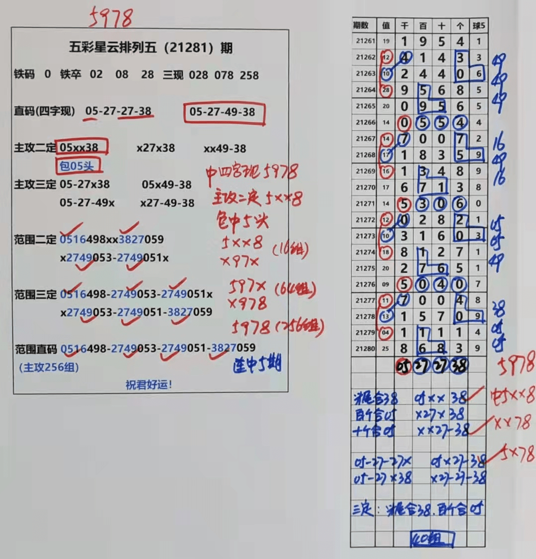 澳门天天彩兔费料大全新法释义解释与落实策略探讨